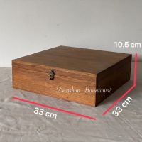 กล่องไม้สัก หีบไม้สัก หีบเก็บของ ไม้สักแท้100%
กว้าง 33 x ยาว 33 x สูง 10.5 cm