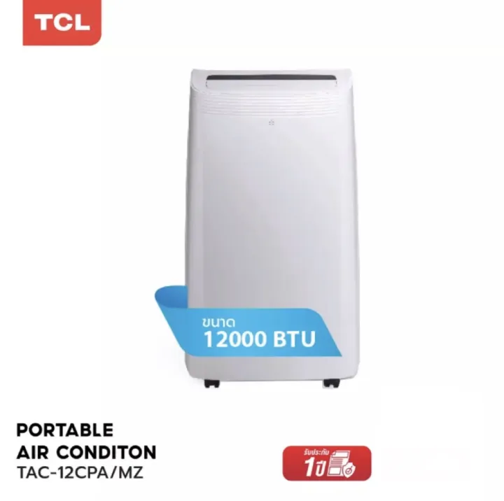 TCL แอร์เคลื่อนที่ 12000 BTU TAC-12CPA/MZ Portable Air Conditioner รับ ...