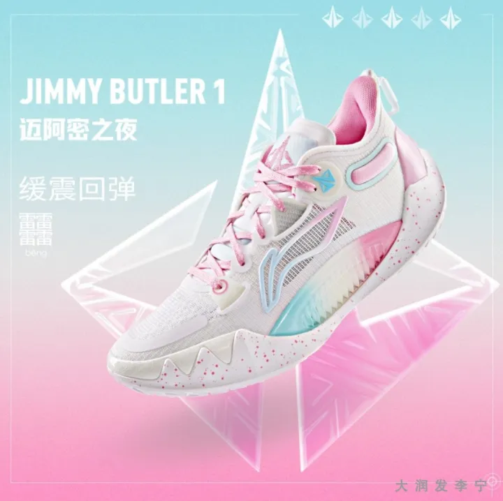 カテゴリー Li-Ning JIMMY BUTLER 1 MiamiNight 26.5cm シグネチャ