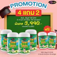 !! ซื้อ 4 แถม 2 !! Auswelllife DHA Algal Oil (ขนาด 30 และ 60 แคปซูล) AWL DHA