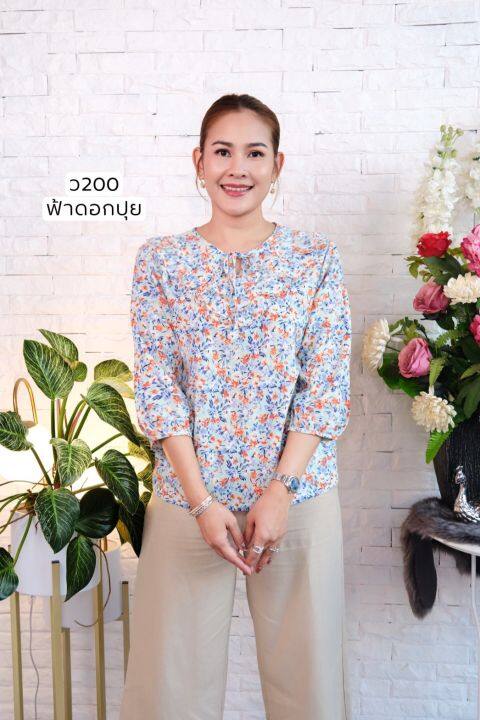 ว200-ซาตินไดมอนด์