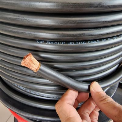 สายเชื่อมไฟฟ้า สายแบต  50 sq.mm  TDP WELDING CABLE(เมตรละ 350บาท)