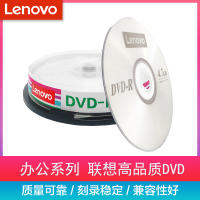 แผ่น DVD ของแท้สำหรับ Lenovo DVD-R แผ่นบันทึกแผ่นดิสก์เปล่าแผ่นเปล่า G แผ่นบันทึกเปล่าแผ่น DVD แผ่นบันทึกแผ่น DVD เปล่าแพ็ค10แผ่น
