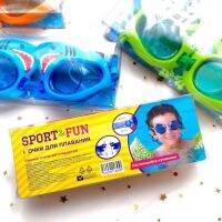 Swimming goggles Animal แว่นตาว่ายน้ำซิลิโคนลายสัตว์แฟน