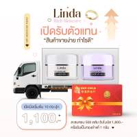 เปิดบิลครีมลินดาริช ราคาส่ง 10 /1,100฿ ??