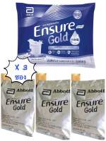 [ขายดี]เอนชัวร์ โกลด์ วานิลลา แบบถุงเติม 1.2 Kg แถมช้อนตัก (400 กรัม x 3) Ensure Gold Vanilla Sachet 1.2 Kg