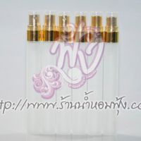 ขวดปากกาขุ่น 10ml./1โหล