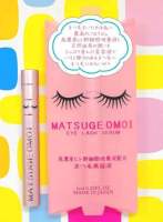 Matsuge Omoi Eyelash Serum เซรั่มบำรุงขนตา