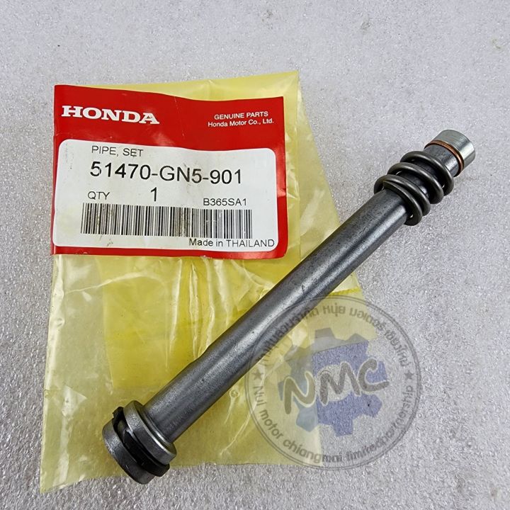 ลูกสูบโช้คหน้าดรีมคุรุสภา-ชุดลูกสูบแกนโช้คหน้า-honda-dream100-125-wave-100-110-125-ดรีมท้ายมน-ดรีม100n-ดรีมc100p