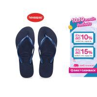 HAVAIANAS รองเท้าแตะผู้หญิง SLIM PREP NAVY BLUE สีน้ำเงินเข้ม (รองเท้าแตะ รองเท้าผู้หญิง รองเท้าแตะหญิง)