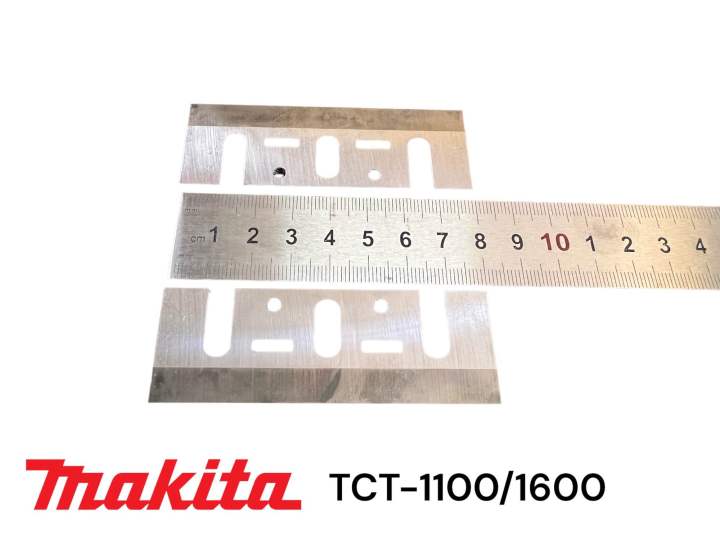 makita-มากีต้า-1100-1600-ใบกบ-คาร์ไบน์-มากีต้า-3-นิ้ว-tct-เกรด-k20-matoka