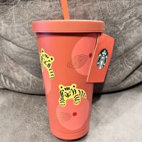 Starbucks Tigers With Tangerines Cold Cup 18oz