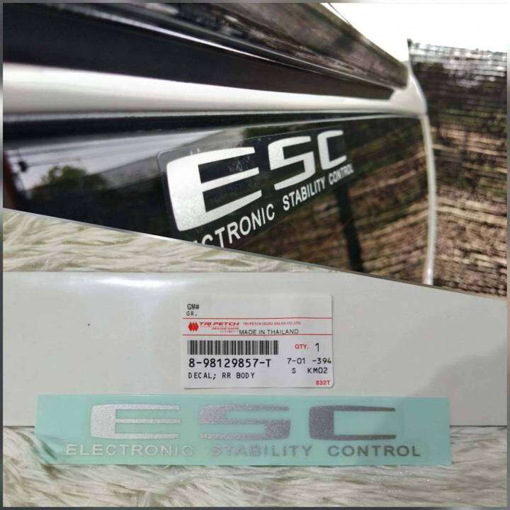 สติ๊กเกอร์กระจกหลัง esc isuzu dmax แท้ห้าง Lazada.co.th