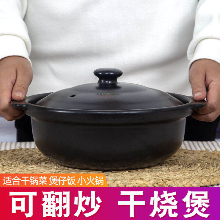 Huameiguan High Temperature Resistant Claypot Rice Casserole Rice ...