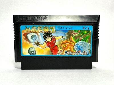 ตลับแท้  Famicom(japan)  Youkai Club