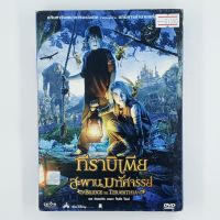 [01390] Bride to Terabithia ทิราบิเตีย สะพานมหัศจรรย์(DVD)(USED) ซีดี ดีวีดี สื่อบันเทิงหนังและเพลง มือสอง !!