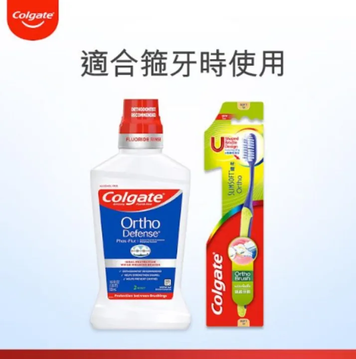 Colgate Phos Flur Anti Cavity Fluoride Rinse Ortho Defense, Cool Mint