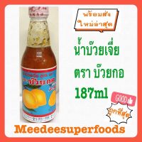 น้ำบ๊วยเจี่ย น้ำจิ้มบ๊วย ตราบ๊วยกอ  ขวดเล็ก ขนาด 187.5 ml