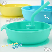 ชามข้าวหลุมซิลิโคน Grow Bowlie Complete meal baby suction bowl baby feeding ชามซิลิโคนก้นดูด มีหลอด