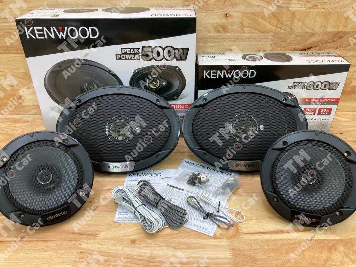 ชุดลำโพง KENWOOD 6x9” KFC-S6976EX + 6.5”KENWOOD S-1666 จำนวน 2คู่ (จัด ...