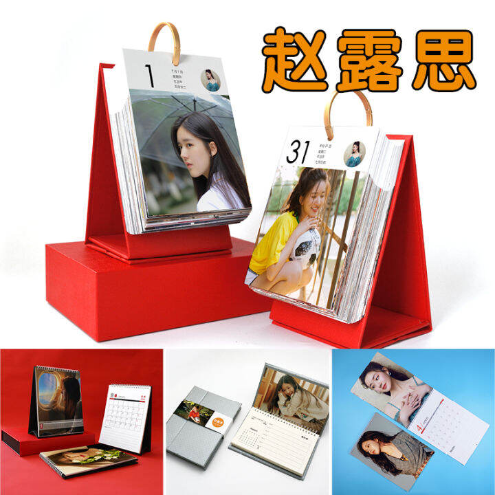 Zhao Lusi Calendar 2024 Dragon Year New Notepad Hand Tear Yellow