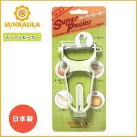 Sunroller Super Peeler มีดปอกผลไม้ 5 in 1