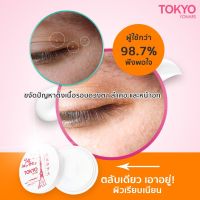 Tokyo Yonars โตเกียว โยนาร์ส ขจัดติ่งเนื้อ สิวผด ลดสิว กระเนื้ออย่างตรงจุด