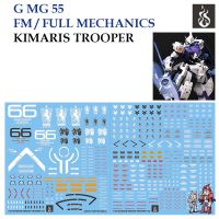 ดีคอลน้ำ [Ghost] MG 55 FM / FULL MECHANICS KIMARIS TROOPER MG 1/100 (HIQ Water Decal) Fluorescent GMG55 GMG 55 MG55