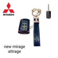 เคสกุญแจรีโมทรถยนต์ Tpu สําหรับ รถรุ่น Mitsubishi new mirage attrage 2-3ปุ่มพร้อมพวงกุญแจ