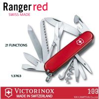 มีดพับ VICTORINOX แท้ รุ่น Ranger มีดขนาดกลาง 21 ฟังก์ชั่นการใช้งาน รหัส 1.3763 สีแดง SWISS MADE