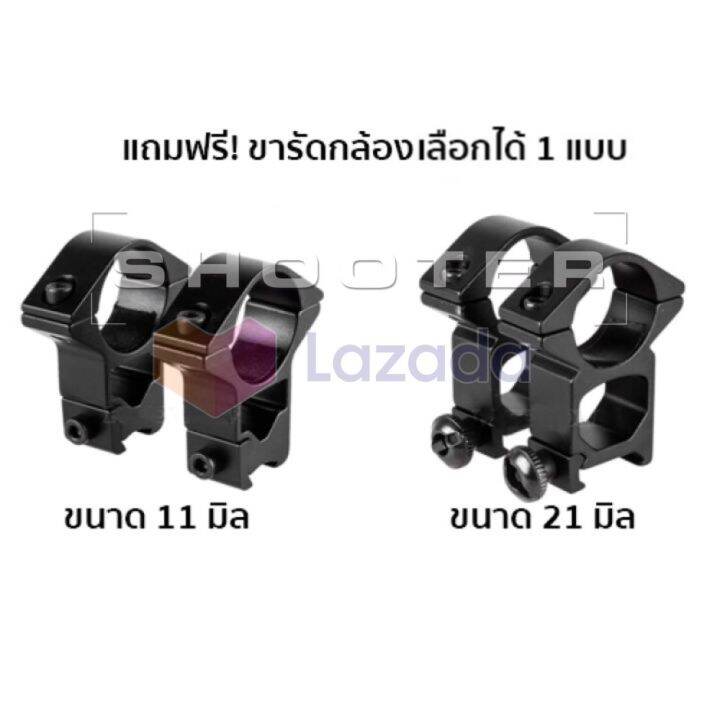 กล้อง-gamo-3-9x40-ระยะ-100เมตร-สายเข้าป่ารุ่นนี้น่าใช้เลยครับ