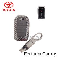 เคสกุญแจรถยนต์รุ่น Toyota Camry,Fortunerพร้อมพวงกุญแจ