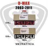 230-359 โลโก้หน้ากระจัง โลโก้หน้ากาก ตราหน้ากระจัง ISUZU D-max(ดีแม็ก)​ปี 2003-2011 สีเงินชุบ แบะสีแดง งานเทียบแท้