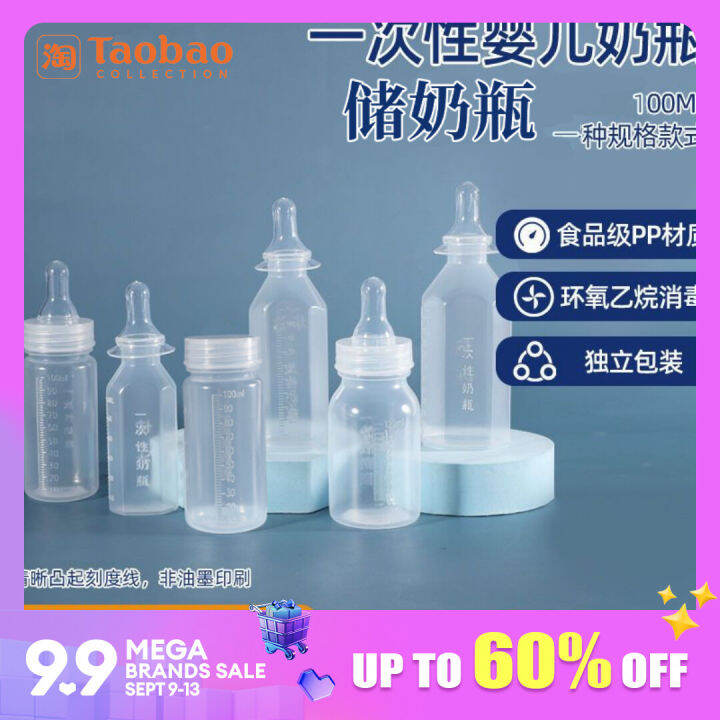 Disposable Milk Bottle Breastmilk Bottle Go out Breast Milk over 1 Year