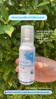 ?Odour Eliminator สเปรย์ดับกลิ่น และทำลายโครงสร้างของกลิ่น (สินค้าพร้อมส่ง)