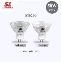 หลอดไฟ รหัสสินค้า SL-9-JCDR-220V 50W M16 Accent Light CRI 100 Dimmable หลอดไฟ
รหัสสินค้า SL-9-JCDR+C 220V 50W หลอดฮาโลเจ่นต่อตรง หน้าปิดมีฝา แสงวอร์ม 220V 50W