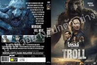 DVDหนังใหม่...TROLL

(โทรลล์ )

มาสเตอร์-เสียงไทย