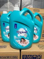 น้ำยาปรับผ้านุ่มHygiene