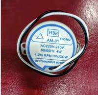 มอเตอร์พัดลม แกร์นกลม AM-01 AC 220V-240V50/60Hz  4W ใช้กับพัดลม ขนาด 14นิ้ว