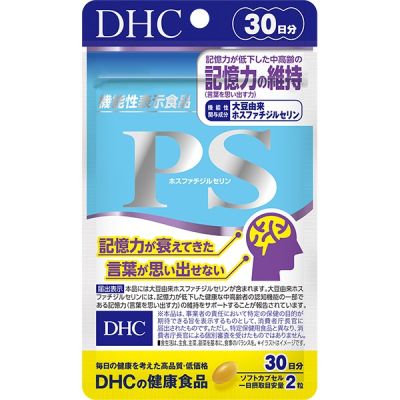 ของแท้ 100% นำเข้าจากญี่ปุ่น DHC Phosphatidylserine ฟอสฟาติดิลซีรีน ฟอสโฟไลปิด PS (30วัน) ขี้หลงขี้ลืม ความจำเสื่อม อัลไซเมอร์ สมาธิสั้น