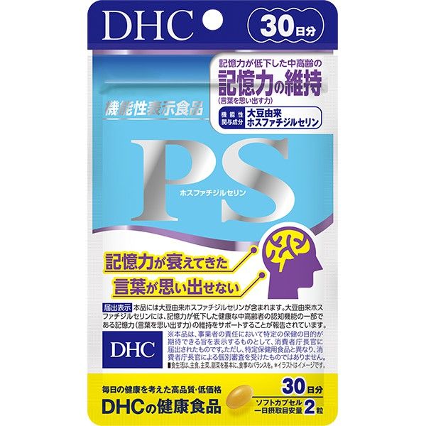 ของแท้-100-นำเข้าจากญี่ปุ่น-dhc-phosphatidylserine-ฟอสฟาติดิลซีรีน-ฟอสโฟไลปิด-ps-30วัน-ขี้หลงขี้ลืม-ความจำเสื่อม-อัลไซเมอร์-สมาธิสั้น
