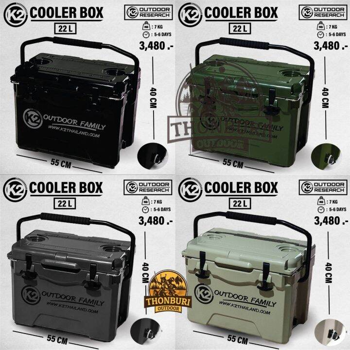 กระติก K2 COOLER BOX MULTIFUNCTION 22L. Lazada.co.th