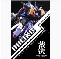 MG 1/100 Ruling Type01 Full Armed Battle Machine [INN ERA]