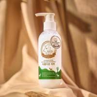 คลีนซิ่งนมแพะ SISS Cleansing 200 ml