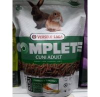 Complete Cuni Adult อาหารสำหรับกระต่ายโต ขนาด 500กรัม