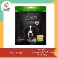 BOKBOK ขนมสุนัข แซลมอน ซูพรีม ขนาด 100g.