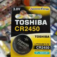 ถ่าน Toshiba CR2450, DL2450, ECR2450 Lithium 3V จำนวน 1ก้อน ของใหม่ ของแท้