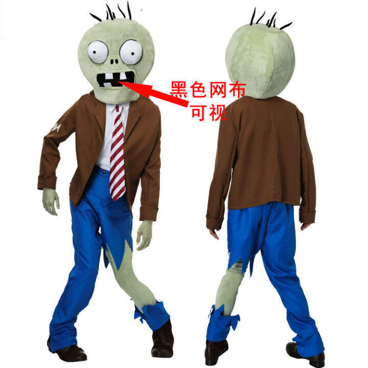 Halloween Cos Costumes Adult and Children Plants Vs Zombies Feet Zombie ...