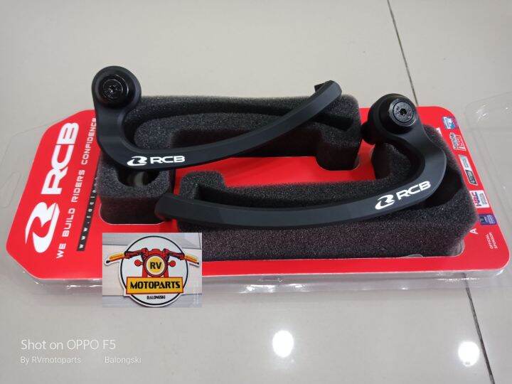 RCB lever guard GP2 V2 ( Universal ) Lazada PH