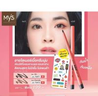 ดินสอเขียนขอบตามิสส์ อิน แอนด์ เอาท์ อายไลเนอร์ 0.3 กรัม MYSS In &amp; Out Eyeliner 0.3 g.